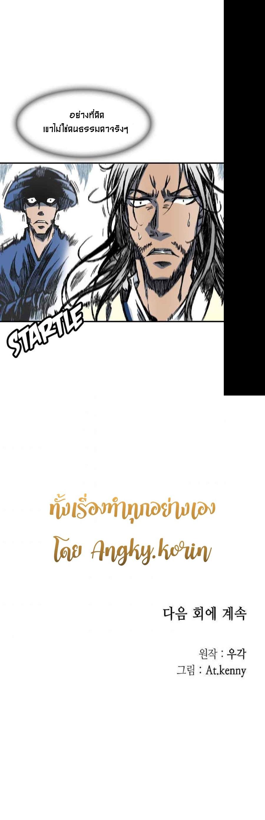 Manga-lc-com อ่านมังงะ อ่านการ์ตูน ออนไลน์ ฟรี Memoir of the God of War ตอนที่ 1 2 3 4 5 6 7 8 9 10 11 12 13 14 ฟรี ไม่มีโฆษณา Manga-lc - อ่าน มังงะ อ่าน การ์ตูน ออนไลน์ อ่านมังงะ ฟรี