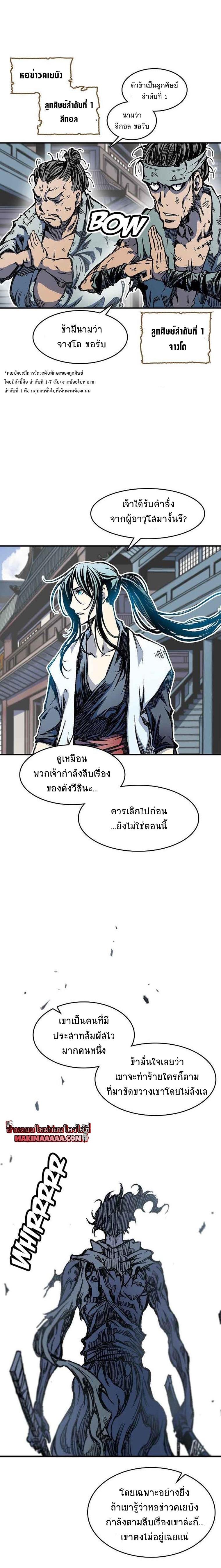 Manga-lc-com อ่านมังงะ อ่านการ์ตูน ออนไลน์ ฟรี Memoir of the God of War ตอนที่ 1 2 3 4 5 6 7 8 9 10 11 12 13 14 ฟรี ไม่มีโฆษณา Manga-lc - อ่าน มังงะ อ่าน การ์ตูน ออนไลน์ อ่านมังงะ ฟรี
