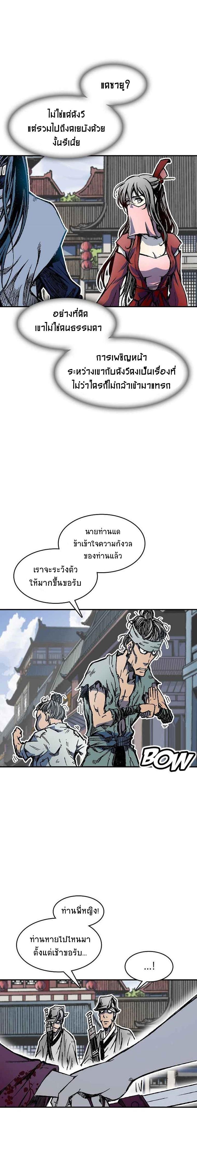 Manga-lc-com อ่านมังงะ อ่านการ์ตูน ออนไลน์ ฟรี Memoir of the God of War ตอนที่ 1 2 3 4 5 6 7 8 9 10 11 12 13 14 ฟรี ไม่มีโฆษณา Manga-lc - อ่าน มังงะ อ่าน การ์ตูน ออนไลน์ อ่านมังงะ ฟรี