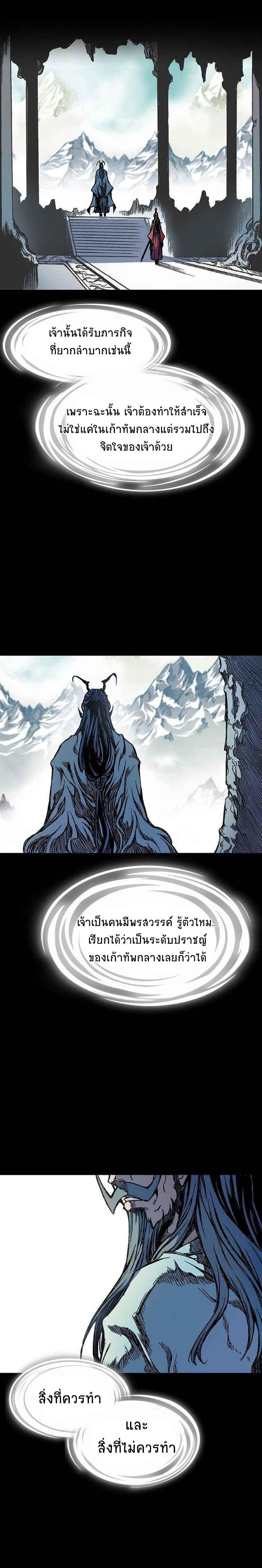 Manga-lc-com อ่านมังงะ อ่านการ์ตูน ออนไลน์ ฟรี Memoir of the God of War ตอนที่ 1 2 3 4 5 6 7 8 9 10 11 12 13 14 ฟรี ไม่มีโฆษณา Manga-lc - อ่าน มังงะ อ่าน การ์ตูน ออนไลน์ อ่านมังงะ ฟรี