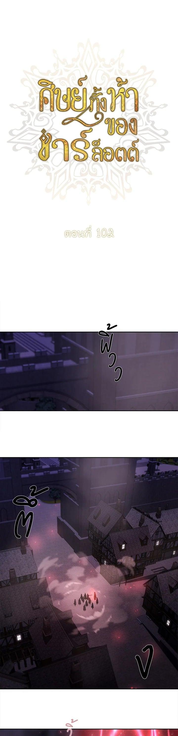 Manga-lc-com อ่านมังงะ อ่านการ์ตูน ออนไลน์ ฟรี Charlotte Has Five Disciples ตอนที่ 1 2 3 4 5 6 7 8 9 10 11 12 13 14 ฟรี ไม่มีโฆษณา Manga-lc - อ่าน มังงะ อ่าน การ์ตูน ออนไลน์ อ่านมังงะ ฟรี