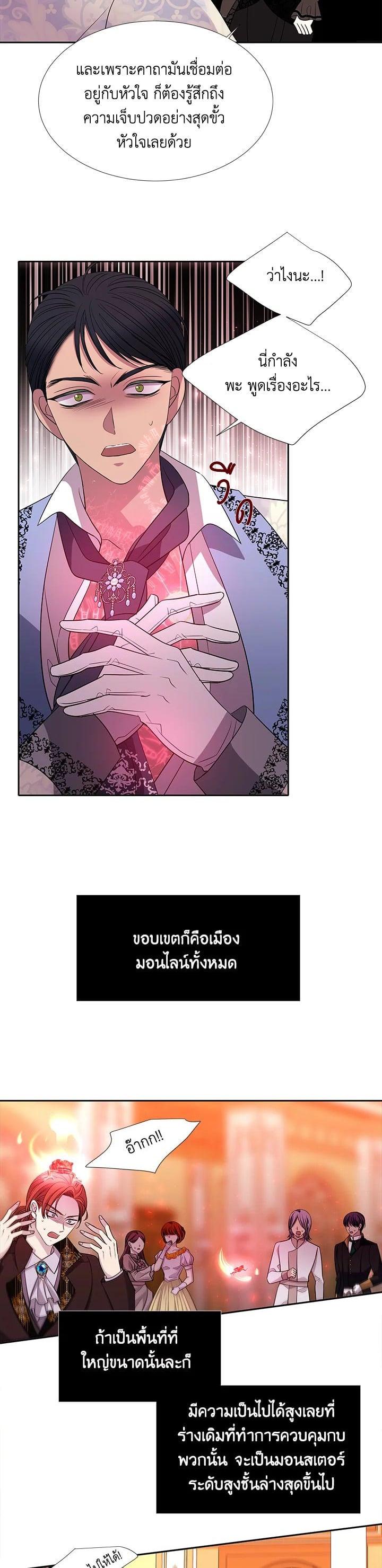 Manga-lc-com อ่านมังงะ อ่านการ์ตูน ออนไลน์ ฟรี Charlotte Has Five Disciples ตอนที่ 1 2 3 4 5 6 7 8 9 10 11 12 13 14 ฟรี ไม่มีโฆษณา Manga-lc - อ่าน มังงะ อ่าน การ์ตูน ออนไลน์ อ่านมังงะ ฟรี