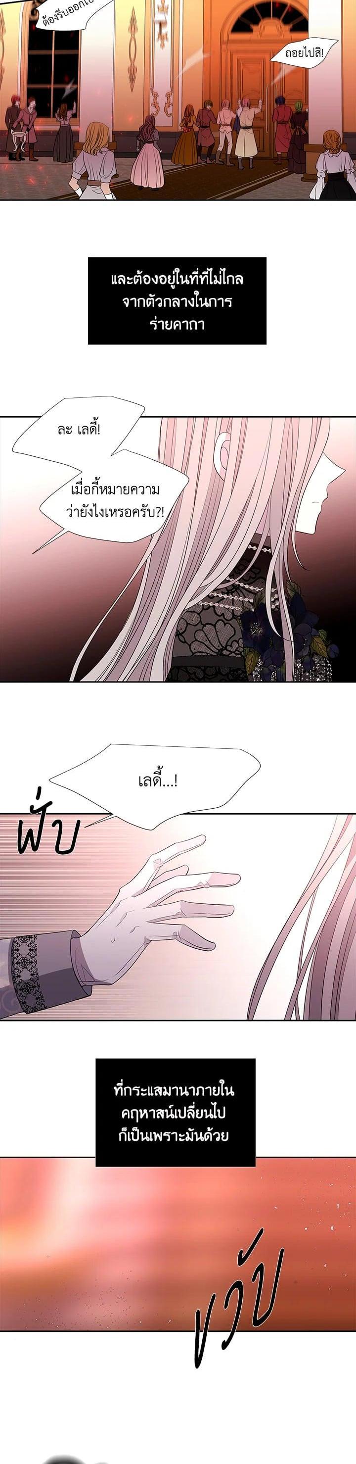 Manga-lc-com อ่านมังงะ อ่านการ์ตูน ออนไลน์ ฟรี Charlotte Has Five Disciples ตอนที่ 1 2 3 4 5 6 7 8 9 10 11 12 13 14 ฟรี ไม่มีโฆษณา Manga-lc - อ่าน มังงะ อ่าน การ์ตูน ออนไลน์ อ่านมังงะ ฟรี