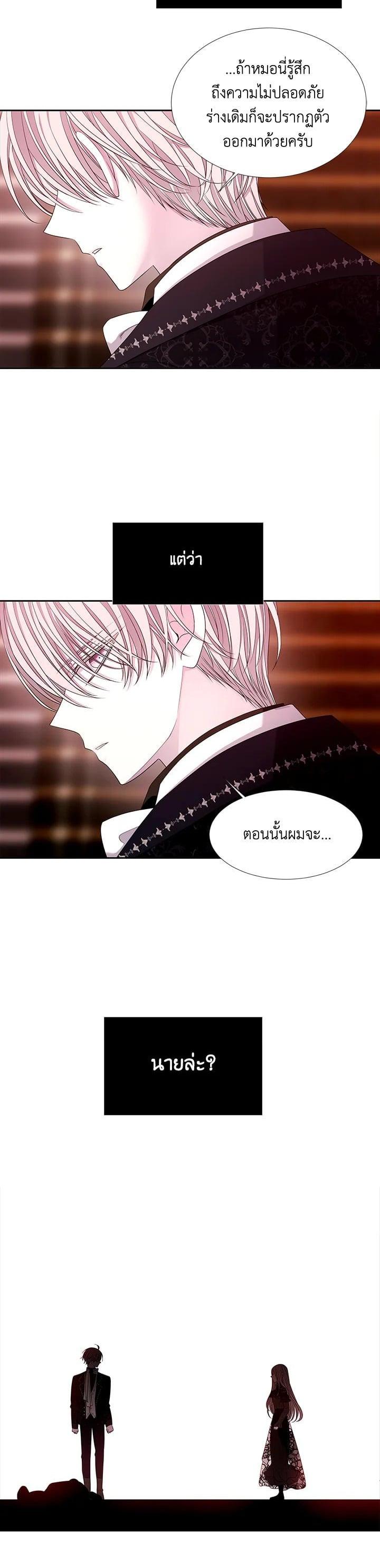 Manga-lc-com อ่านมังงะ อ่านการ์ตูน ออนไลน์ ฟรี Charlotte Has Five Disciples ตอนที่ 1 2 3 4 5 6 7 8 9 10 11 12 13 14 ฟรี ไม่มีโฆษณา Manga-lc - อ่าน มังงะ อ่าน การ์ตูน ออนไลน์ อ่านมังงะ ฟรี