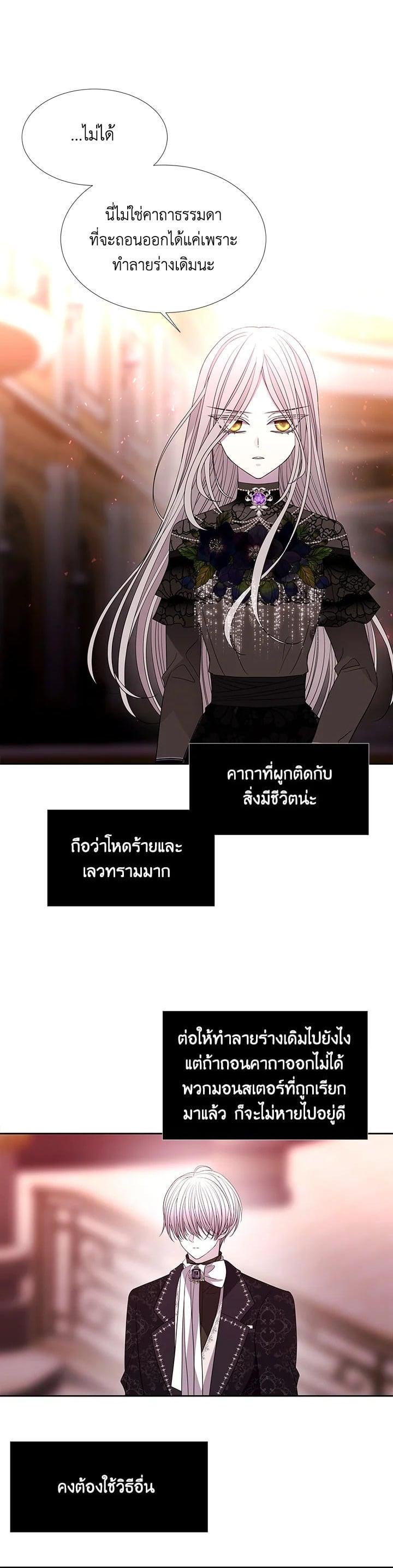 Manga-lc-com อ่านมังงะ อ่านการ์ตูน ออนไลน์ ฟรี Charlotte Has Five Disciples ตอนที่ 1 2 3 4 5 6 7 8 9 10 11 12 13 14 ฟรี ไม่มีโฆษณา Manga-lc - อ่าน มังงะ อ่าน การ์ตูน ออนไลน์ อ่านมังงะ ฟรี