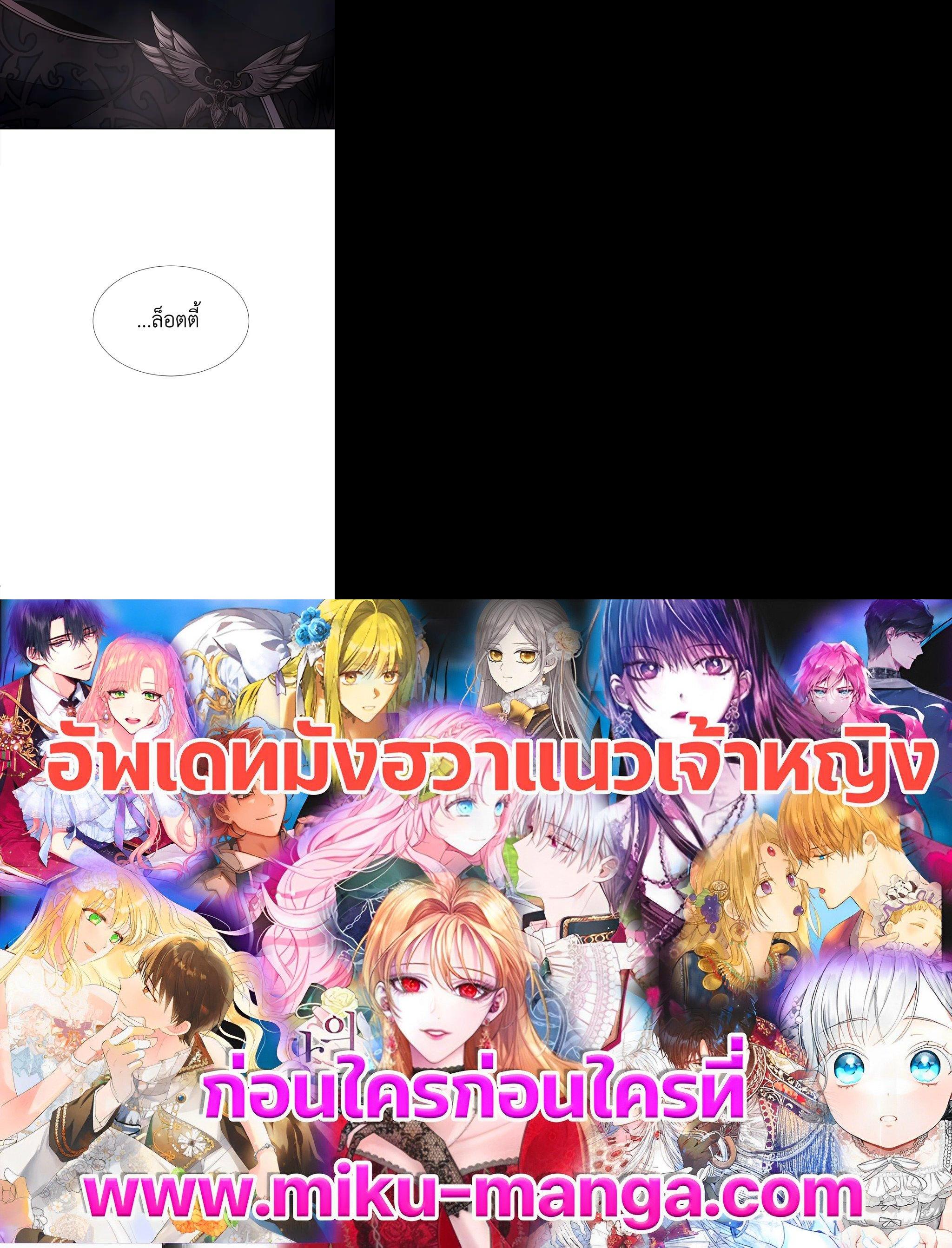 Manga-lc-com อ่านมังงะ อ่านการ์ตูน ออนไลน์ ฟรี Charlotte Has Five Disciples ตอนที่ 1 2 3 4 5 6 7 8 9 10 11 12 13 14 ฟรี ไม่มีโฆษณา Manga-lc - อ่าน มังงะ อ่าน การ์ตูน ออนไลน์ อ่านมังงะ ฟรี