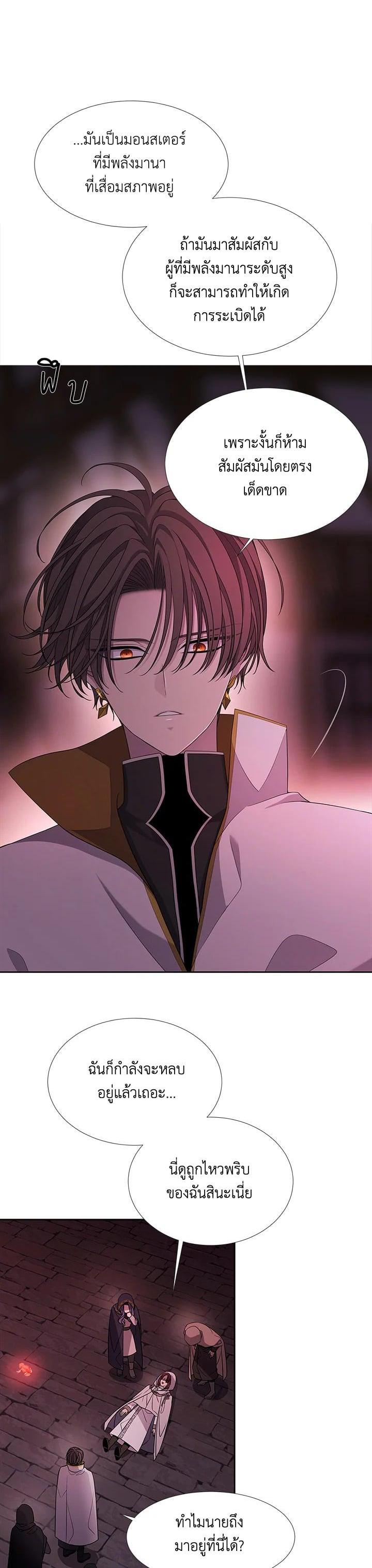 Manga-lc-com อ่านมังงะ อ่านการ์ตูน ออนไลน์ ฟรี Charlotte Has Five Disciples ตอนที่ 1 2 3 4 5 6 7 8 9 10 11 12 13 14 ฟรี ไม่มีโฆษณา Manga-lc - อ่าน มังงะ อ่าน การ์ตูน ออนไลน์ อ่านมังงะ ฟรี