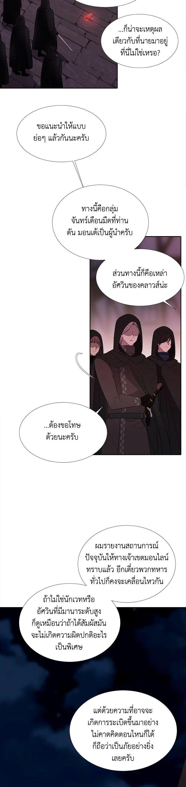 Manga-lc-com อ่านมังงะ อ่านการ์ตูน ออนไลน์ ฟรี Charlotte Has Five Disciples ตอนที่ 1 2 3 4 5 6 7 8 9 10 11 12 13 14 ฟรี ไม่มีโฆษณา Manga-lc - อ่าน มังงะ อ่าน การ์ตูน ออนไลน์ อ่านมังงะ ฟรี