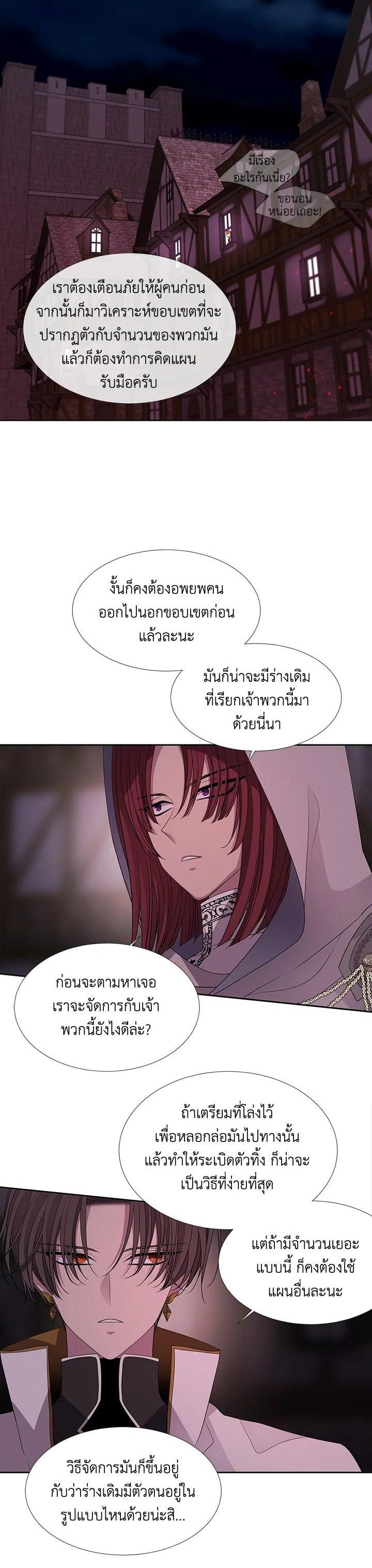 Manga-lc-com อ่านมังงะ อ่านการ์ตูน ออนไลน์ ฟรี Charlotte Has Five Disciples ตอนที่ 1 2 3 4 5 6 7 8 9 10 11 12 13 14 ฟรี ไม่มีโฆษณา Manga-lc - อ่าน มังงะ อ่าน การ์ตูน ออนไลน์ อ่านมังงะ ฟรี