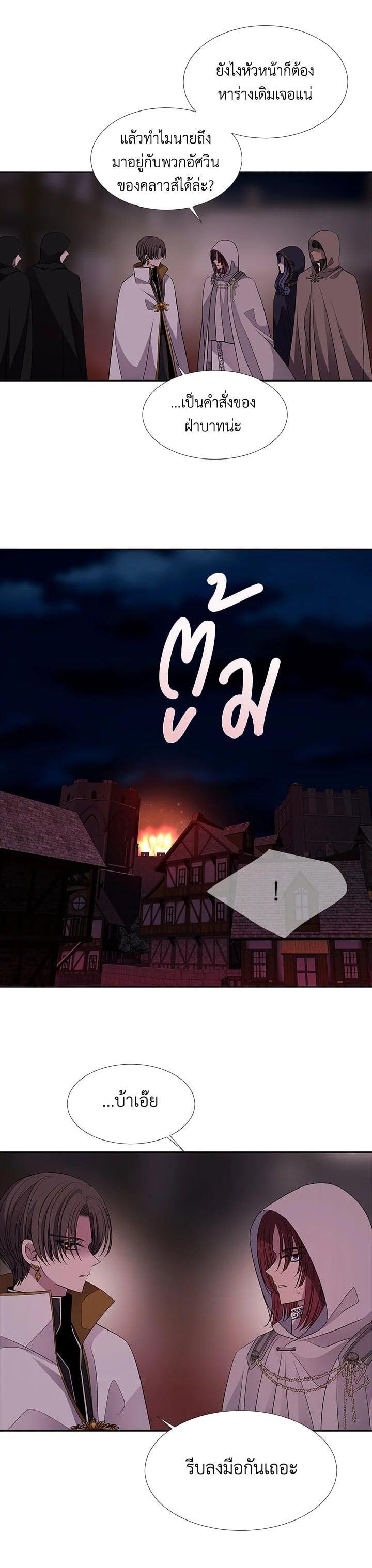 Manga-lc-com อ่านมังงะ อ่านการ์ตูน ออนไลน์ ฟรี Charlotte Has Five Disciples ตอนที่ 1 2 3 4 5 6 7 8 9 10 11 12 13 14 ฟรี ไม่มีโฆษณา Manga-lc - อ่าน มังงะ อ่าน การ์ตูน ออนไลน์ อ่านมังงะ ฟรี