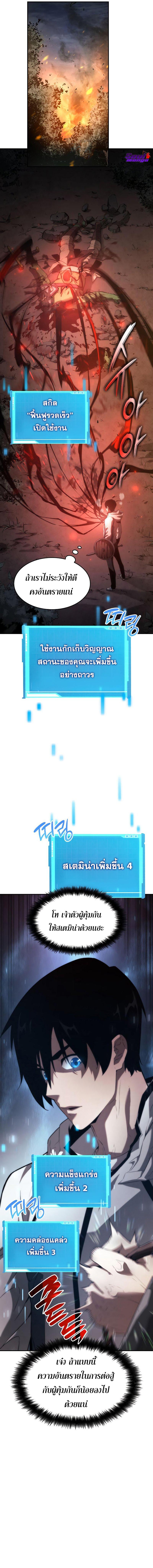 Manga-lc-com อ่านมังงะ อ่านการ์ตูน ออนไลน์ ฟรี Boundless Necromancer ตอนที่ 1 2 3 4 5 6 7 8 9 10 11 12 13 14 ฟรี ไม่มีโฆษณา Manga-lc - อ่าน มังงะ อ่าน การ์ตูน ออนไลน์ อ่านมังงะ ฟรี