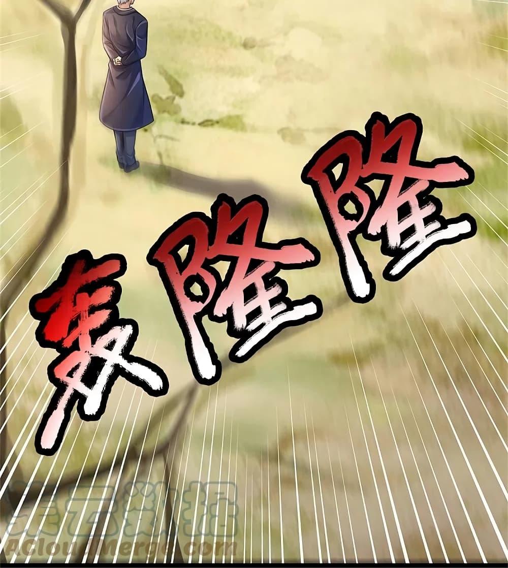 Manga-lc-com อ่านมังงะ อ่านการ์ตูน ออนไลน์ ฟรี I’m the Great Immortal ตอนที่ 1 2 3 4 5 6 7 8 9 10 11 12 13 14 ฟรี ไม่มีโฆษณา Manga-lc - อ่าน มังงะ อ่าน การ์ตูน ออนไลน์ อ่านมังงะ ฟรี