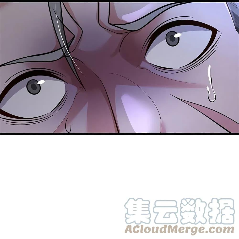 Manga-lc-com อ่านมังงะ อ่านการ์ตูน ออนไลน์ ฟรี I’m the Great Immortal ตอนที่ 1 2 3 4 5 6 7 8 9 10 11 12 13 14 ฟรี ไม่มีโฆษณา Manga-lc - อ่าน มังงะ อ่าน การ์ตูน ออนไลน์ อ่านมังงะ ฟรี