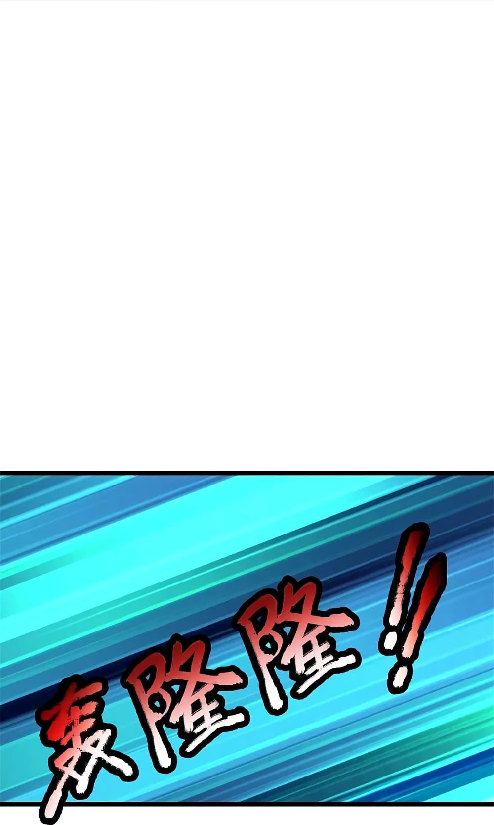 Manga-lc-com อ่านมังงะ อ่านการ์ตูน ออนไลน์ ฟรี I’m the Great Immortal ตอนที่ 1 2 3 4 5 6 7 8 9 10 11 12 13 14 ฟรี ไม่มีโฆษณา Manga-lc - อ่าน มังงะ อ่าน การ์ตูน ออนไลน์ อ่านมังงะ ฟรี