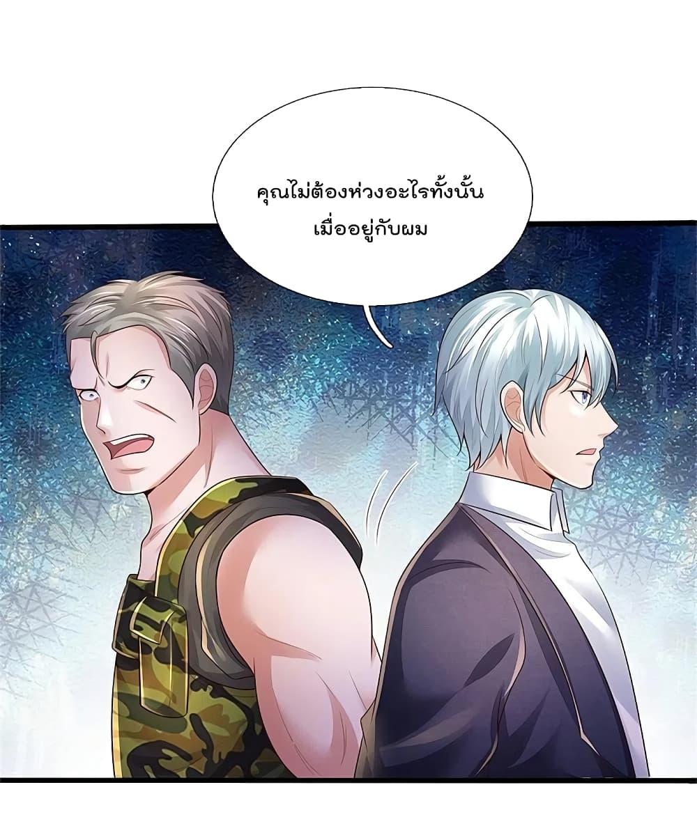 Manga-lc-com อ่านมังงะ อ่านการ์ตูน ออนไลน์ ฟรี I’m the Great Immortal ตอนที่ 1 2 3 4 5 6 7 8 9 10 11 12 13 14 ฟรี ไม่มีโฆษณา Manga-lc - อ่าน มังงะ อ่าน การ์ตูน ออนไลน์ อ่านมังงะ ฟรี