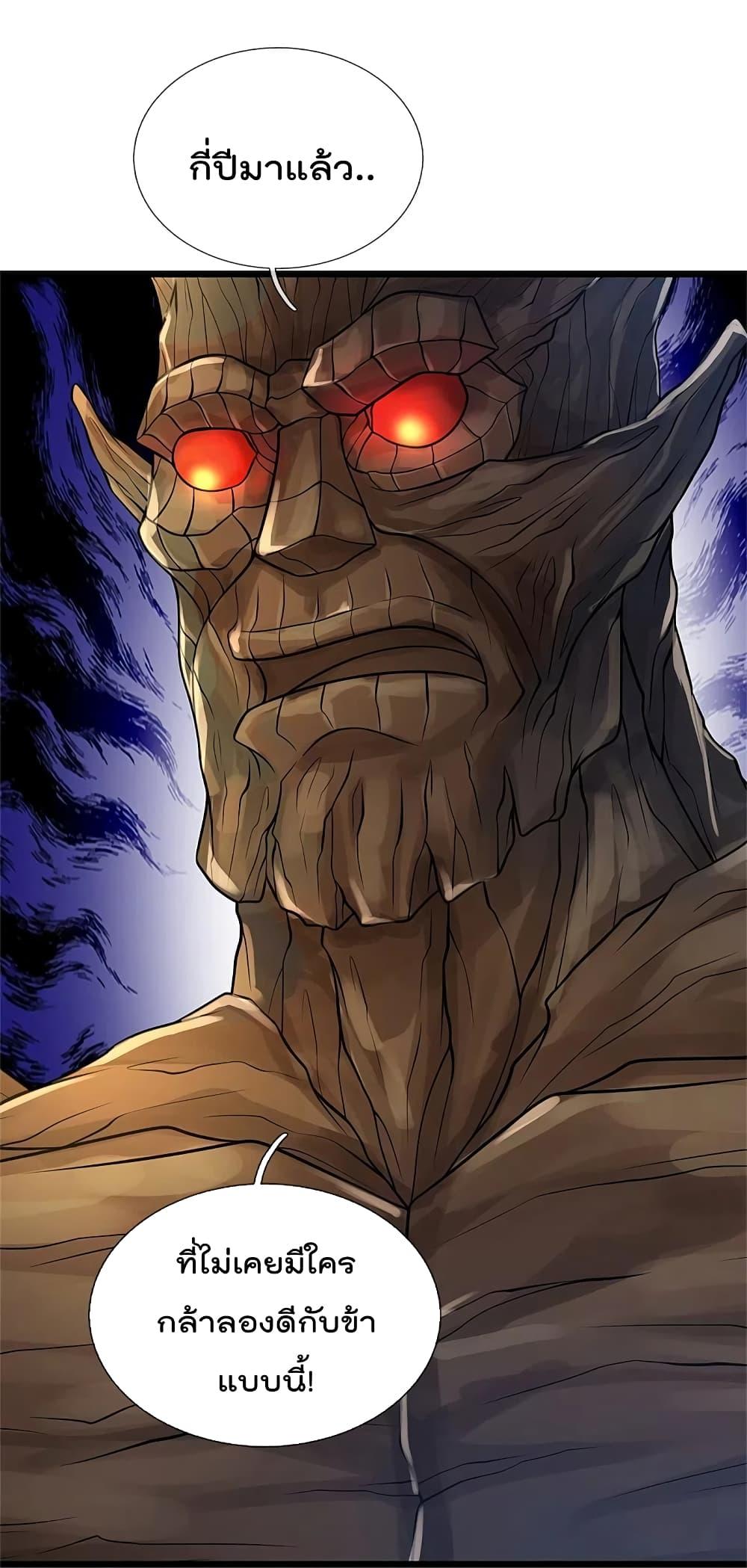 Manga-lc-com อ่านมังงะ อ่านการ์ตูน ออนไลน์ ฟรี I’m the Great Immortal ตอนที่ 1 2 3 4 5 6 7 8 9 10 11 12 13 14 ฟรี ไม่มีโฆษณา Manga-lc - อ่าน มังงะ อ่าน การ์ตูน ออนไลน์ อ่านมังงะ ฟรี
