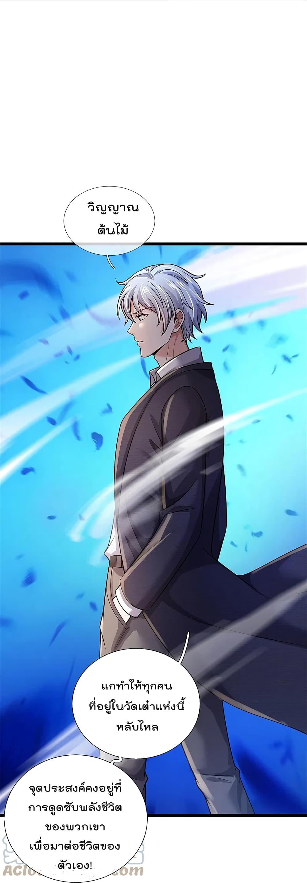 Manga-lc-com อ่านมังงะ อ่านการ์ตูน ออนไลน์ ฟรี I’m the Great Immortal ตอนที่ 1 2 3 4 5 6 7 8 9 10 11 12 13 14 ฟรี ไม่มีโฆษณา Manga-lc - อ่าน มังงะ อ่าน การ์ตูน ออนไลน์ อ่านมังงะ ฟรี