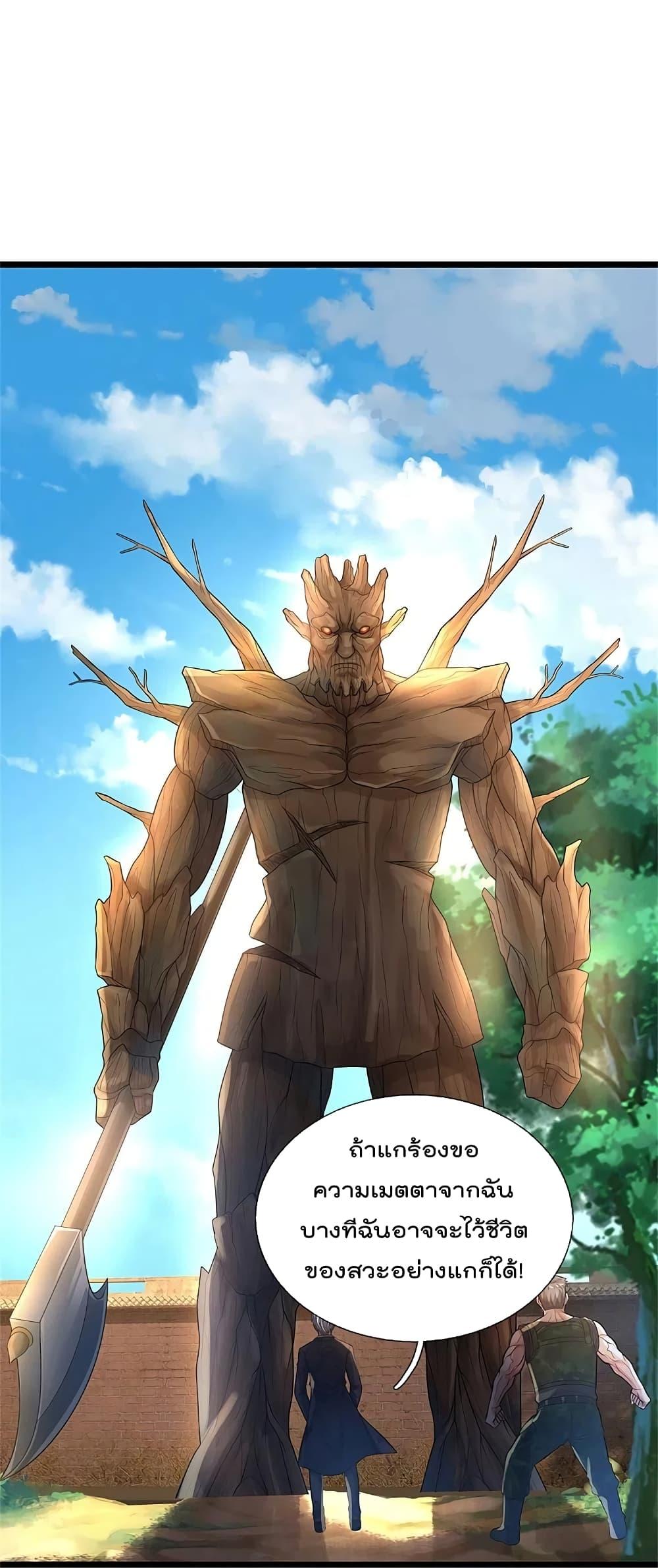 Manga-lc-com อ่านมังงะ อ่านการ์ตูน ออนไลน์ ฟรี I’m the Great Immortal ตอนที่ 1 2 3 4 5 6 7 8 9 10 11 12 13 14 ฟรี ไม่มีโฆษณา Manga-lc - อ่าน มังงะ อ่าน การ์ตูน ออนไลน์ อ่านมังงะ ฟรี