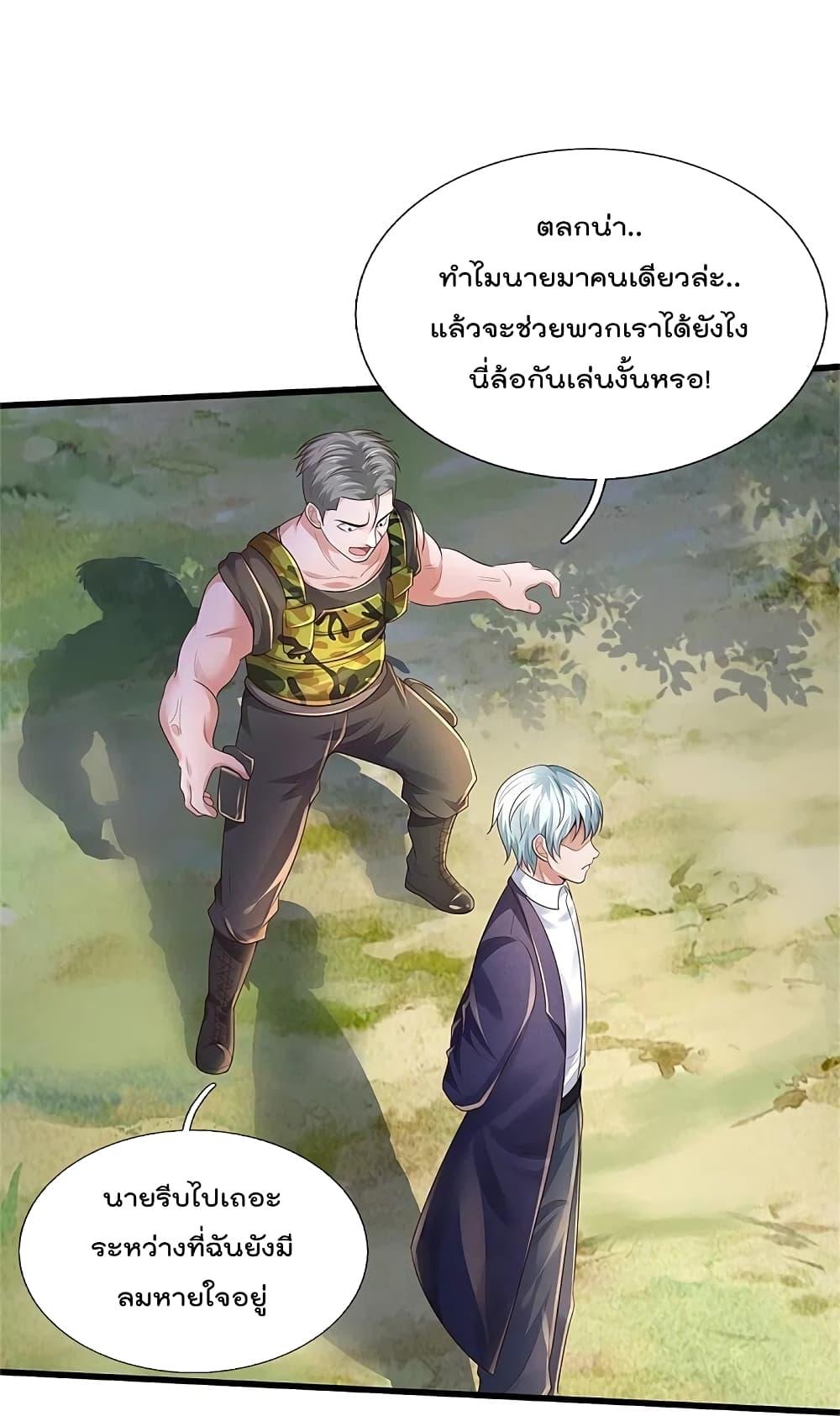 Manga-lc-com อ่านมังงะ อ่านการ์ตูน ออนไลน์ ฟรี I’m the Great Immortal ตอนที่ 1 2 3 4 5 6 7 8 9 10 11 12 13 14 ฟรี ไม่มีโฆษณา Manga-lc - อ่าน มังงะ อ่าน การ์ตูน ออนไลน์ อ่านมังงะ ฟรี
