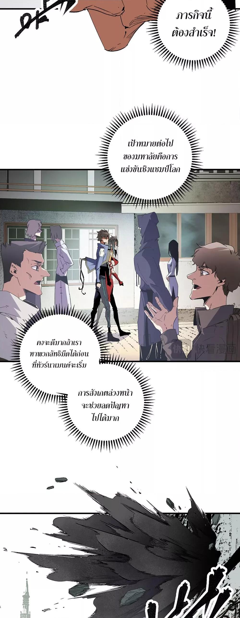 Manga-lc-com อ่านมังงะ อ่านการ์ตูน ออนไลน์ ฟรี ฉันคือผู้เล่นไร ตอนที่ 1 2 3 4 5 6 7 8 9 10 11 12 13 14 ฟรี ไม่มีโฆษณา Manga-lc - อ่าน มังงะ อ่าน การ์ตูน ออนไลน์ อ่านมังงะ ฟรี