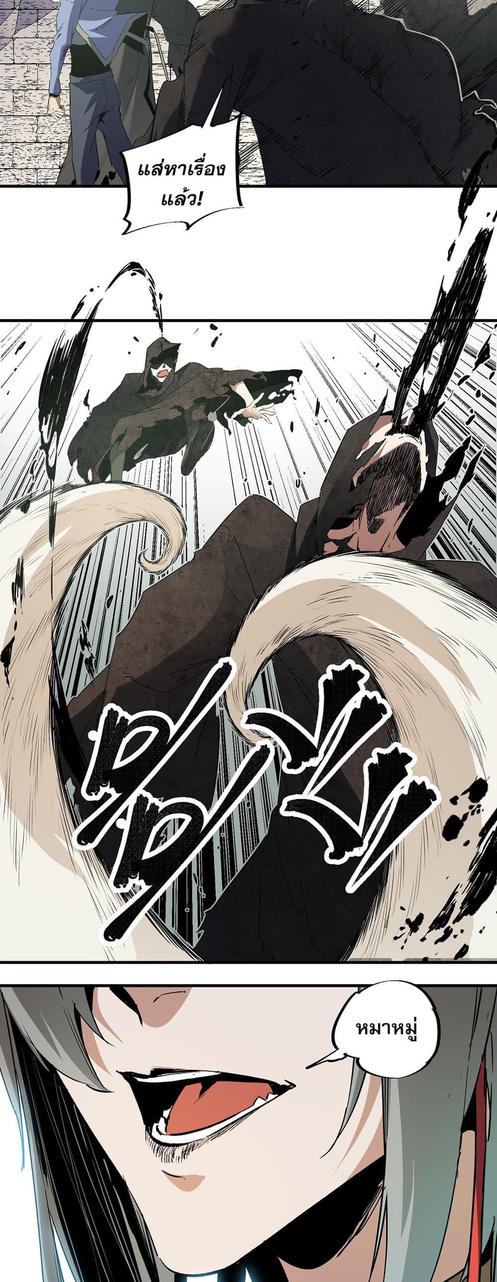 Manga-lc-com อ่านมังงะ อ่านการ์ตูน ออนไลน์ ฟรี ฉันคือผู้เล่นไร ตอนที่ 1 2 3 4 5 6 7 8 9 10 11 12 13 14 ฟรี ไม่มีโฆษณา Manga-lc - อ่าน มังงะ อ่าน การ์ตูน ออนไลน์ อ่านมังงะ ฟรี