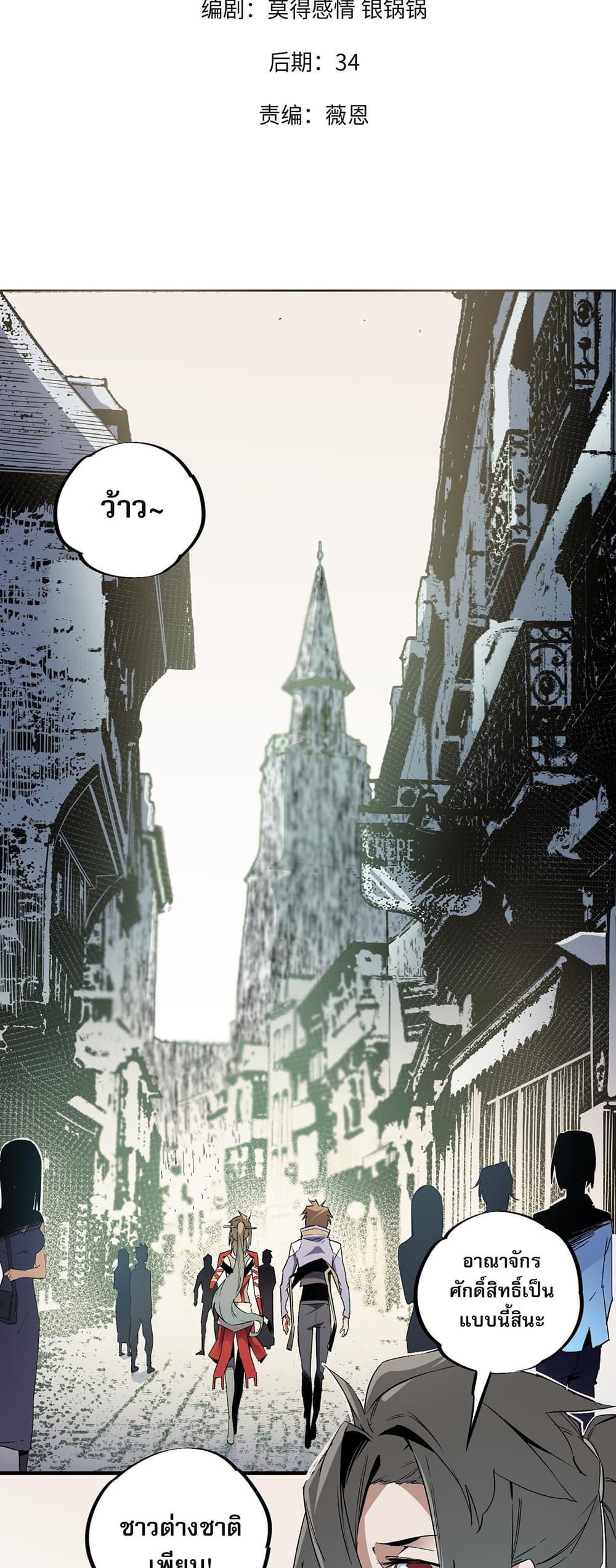 Manga-lc-com อ่านมังงะ อ่านการ์ตูน ออนไลน์ ฟรี ฉันคือผู้เล่นไร ตอนที่ 1 2 3 4 5 6 7 8 9 10 11 12 13 14 ฟรี ไม่มีโฆษณา Manga-lc - อ่าน มังงะ อ่าน การ์ตูน ออนไลน์ อ่านมังงะ ฟรี