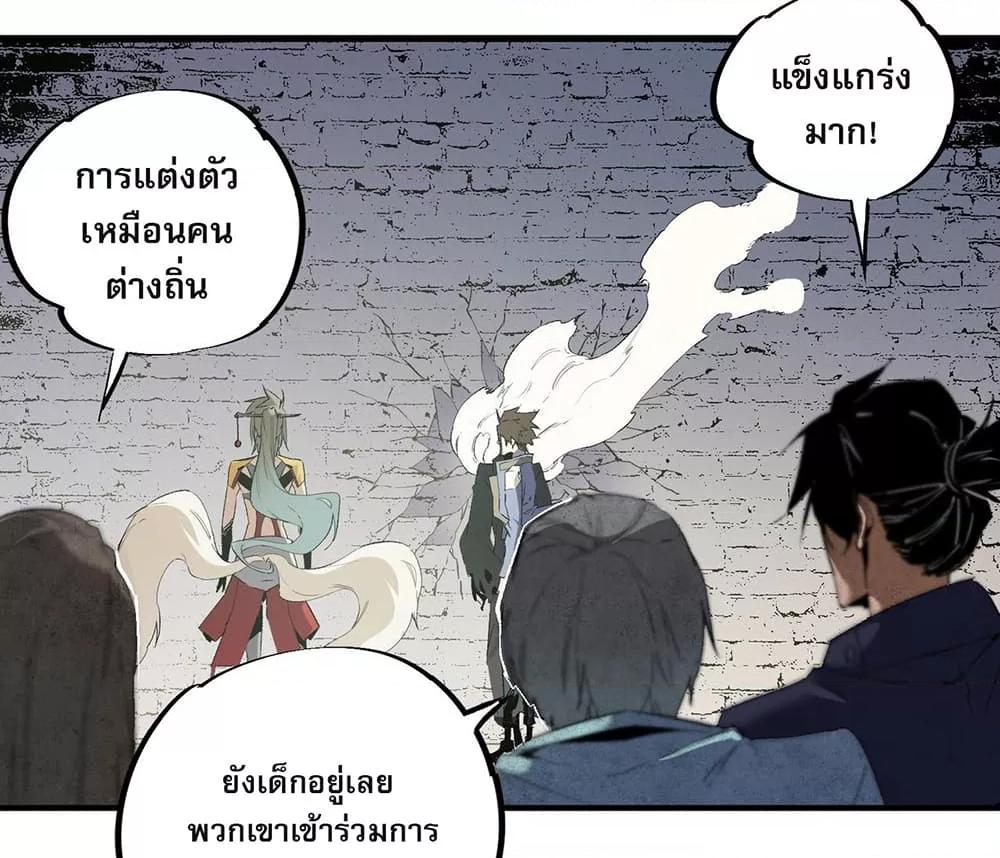 Manga-lc-com อ่านมังงะ อ่านการ์ตูน ออนไลน์ ฟรี ฉันคือผู้เล่นไร ตอนที่ 1 2 3 4 5 6 7 8 9 10 11 12 13 14 ฟรี ไม่มีโฆษณา Manga-lc - อ่าน มังงะ อ่าน การ์ตูน ออนไลน์ อ่านมังงะ ฟรี