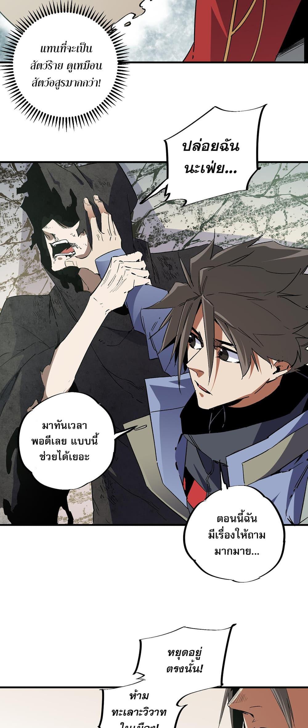 Manga-lc-com อ่านมังงะ อ่านการ์ตูน ออนไลน์ ฟรี ฉันคือผู้เล่นไร ตอนที่ 1 2 3 4 5 6 7 8 9 10 11 12 13 14 ฟรี ไม่มีโฆษณา Manga-lc - อ่าน มังงะ อ่าน การ์ตูน ออนไลน์ อ่านมังงะ ฟรี