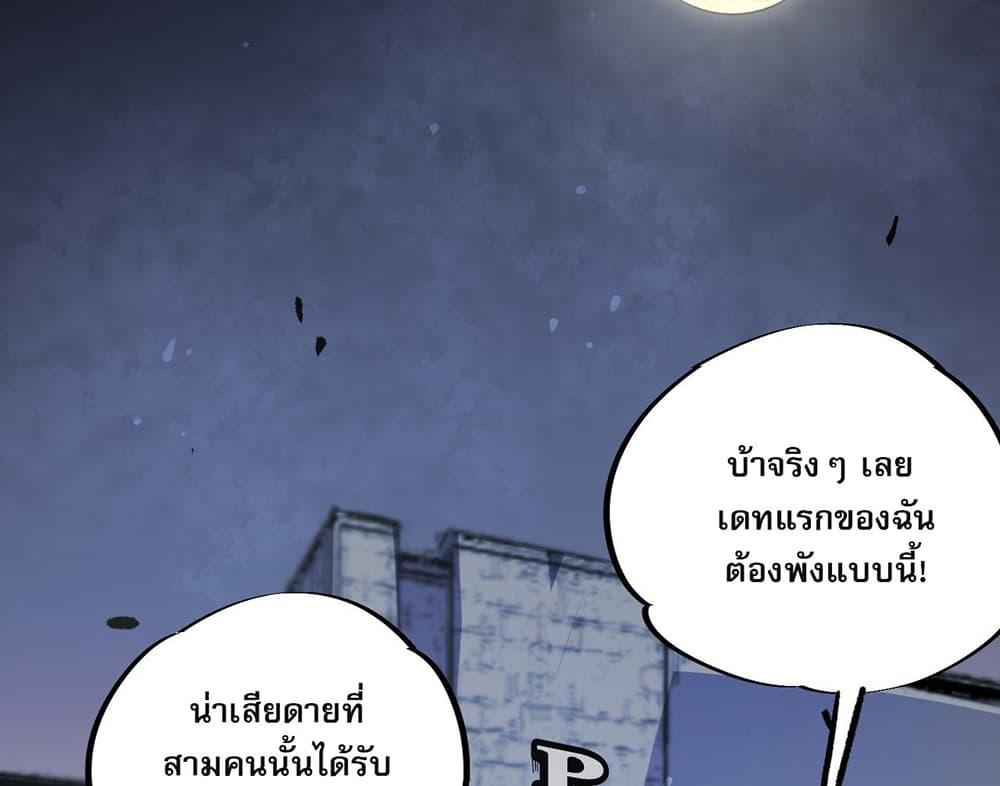 Manga-lc-com อ่านมังงะ อ่านการ์ตูน ออนไลน์ ฟรี ฉันคือผู้เล่นไร ตอนที่ 1 2 3 4 5 6 7 8 9 10 11 12 13 14 ฟรี ไม่มีโฆษณา Manga-lc - อ่าน มังงะ อ่าน การ์ตูน ออนไลน์ อ่านมังงะ ฟรี