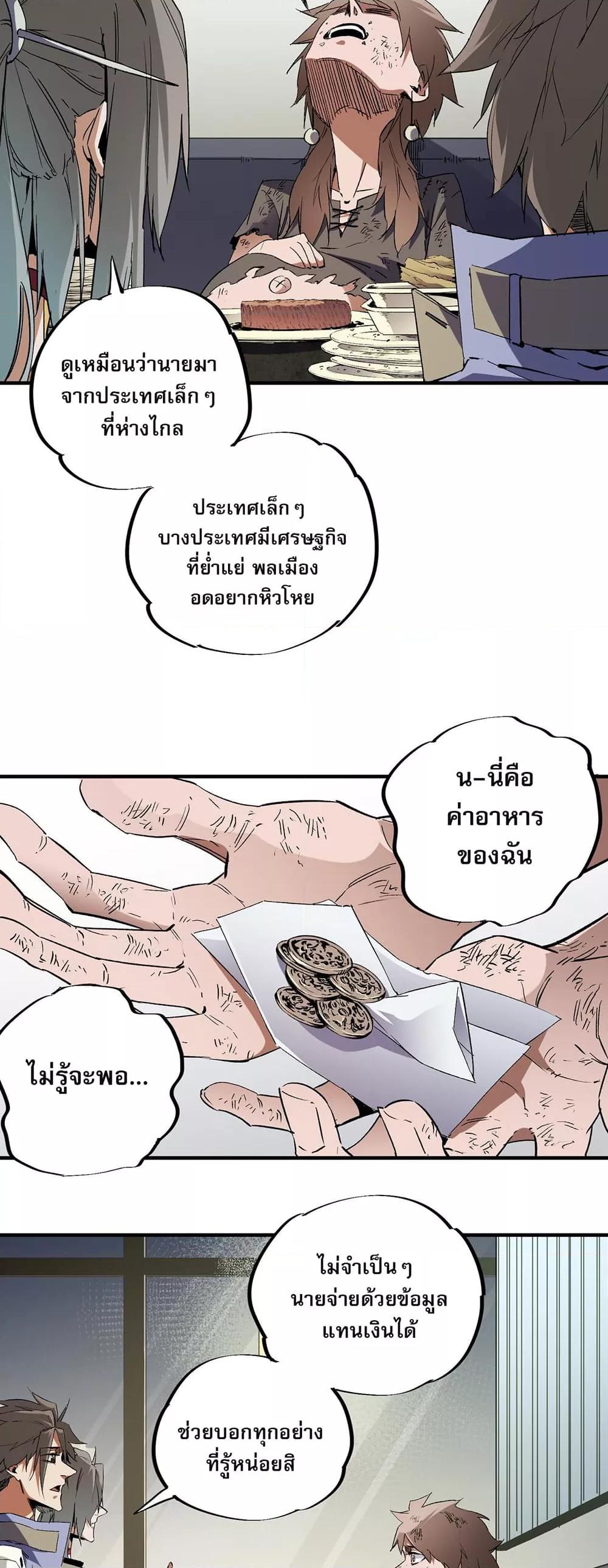 Manga-lc-com อ่านมังงะ อ่านการ์ตูน ออนไลน์ ฟรี ฉันคือผู้เล่นไร ตอนที่ 1 2 3 4 5 6 7 8 9 10 11 12 13 14 ฟรี ไม่มีโฆษณา Manga-lc - อ่าน มังงะ อ่าน การ์ตูน ออนไลน์ อ่านมังงะ ฟรี