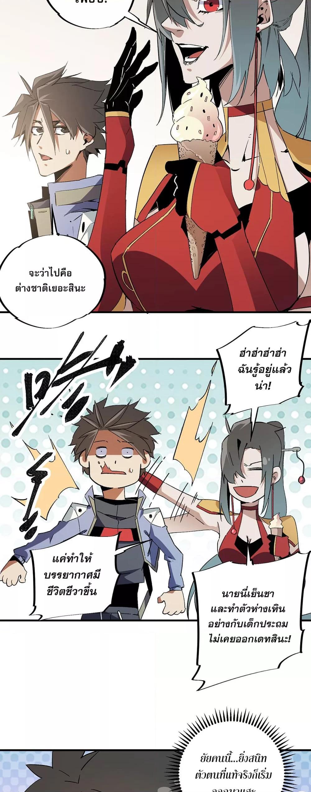 Manga-lc-com อ่านมังงะ อ่านการ์ตูน ออนไลน์ ฟรี ฉันคือผู้เล่นไร ตอนที่ 1 2 3 4 5 6 7 8 9 10 11 12 13 14 ฟรี ไม่มีโฆษณา Manga-lc - อ่าน มังงะ อ่าน การ์ตูน ออนไลน์ อ่านมังงะ ฟรี