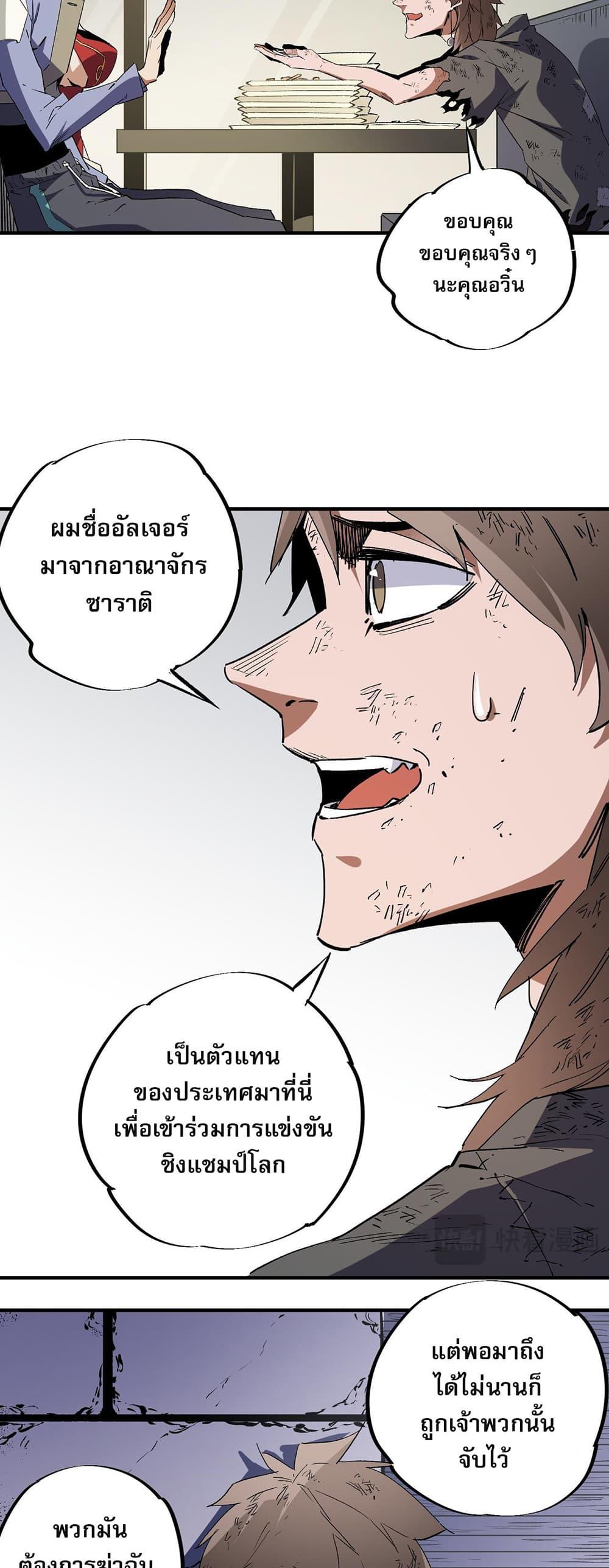 Manga-lc-com อ่านมังงะ อ่านการ์ตูน ออนไลน์ ฟรี ฉันคือผู้เล่นไร ตอนที่ 1 2 3 4 5 6 7 8 9 10 11 12 13 14 ฟรี ไม่มีโฆษณา Manga-lc - อ่าน มังงะ อ่าน การ์ตูน ออนไลน์ อ่านมังงะ ฟรี