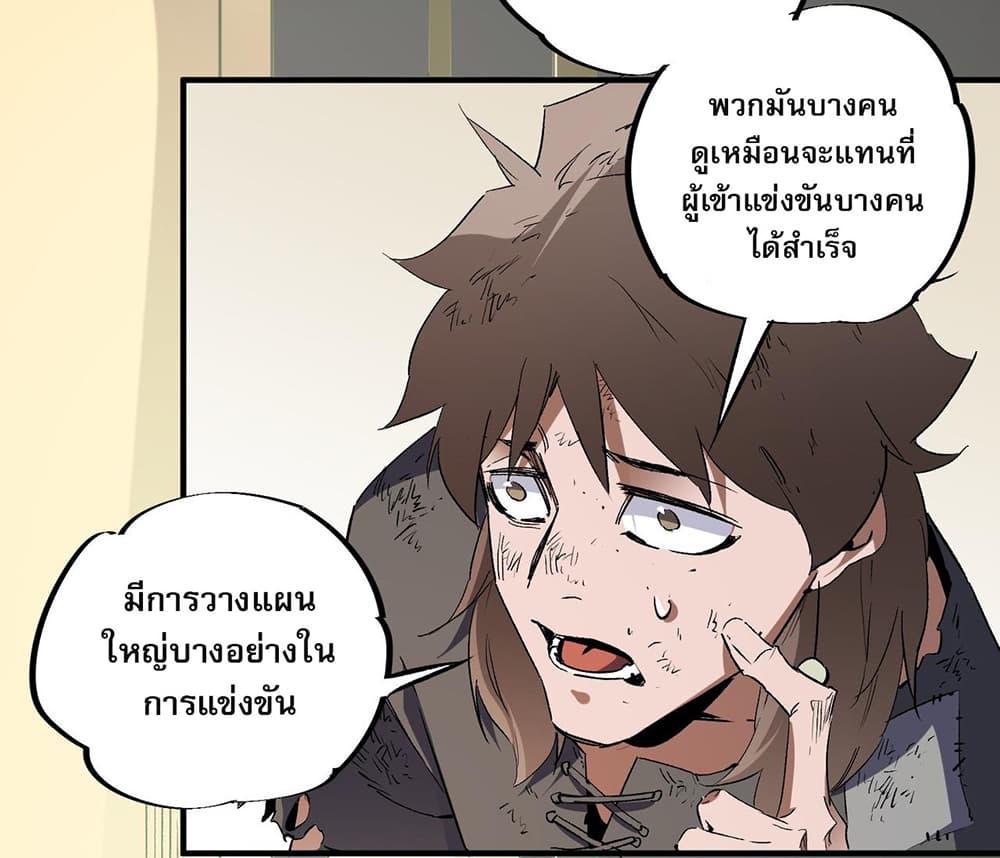 Manga-lc-com อ่านมังงะ อ่านการ์ตูน ออนไลน์ ฟรี ฉันคือผู้เล่นไร ตอนที่ 1 2 3 4 5 6 7 8 9 10 11 12 13 14 ฟรี ไม่มีโฆษณา Manga-lc - อ่าน มังงะ อ่าน การ์ตูน ออนไลน์ อ่านมังงะ ฟรี