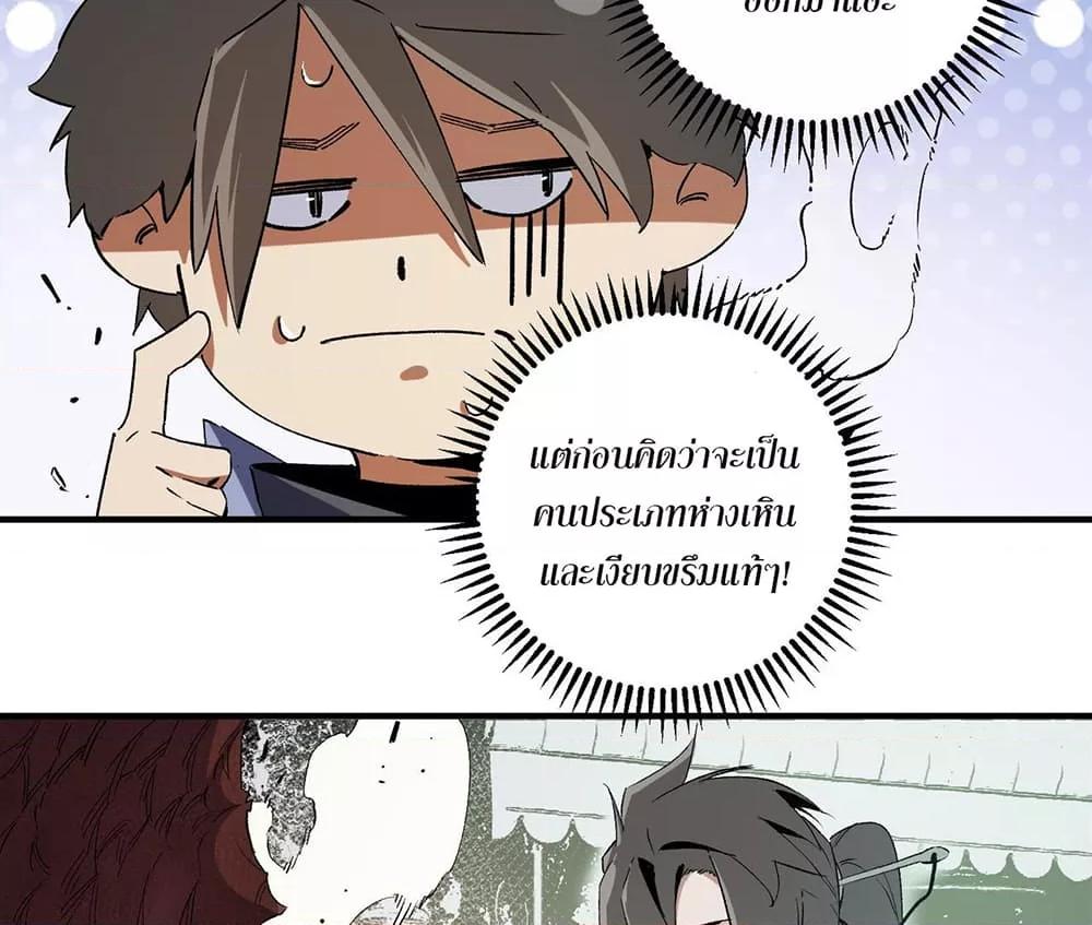 Manga-lc-com อ่านมังงะ อ่านการ์ตูน ออนไลน์ ฟรี ฉันคือผู้เล่นไร ตอนที่ 1 2 3 4 5 6 7 8 9 10 11 12 13 14 ฟรี ไม่มีโฆษณา Manga-lc - อ่าน มังงะ อ่าน การ์ตูน ออนไลน์ อ่านมังงะ ฟรี