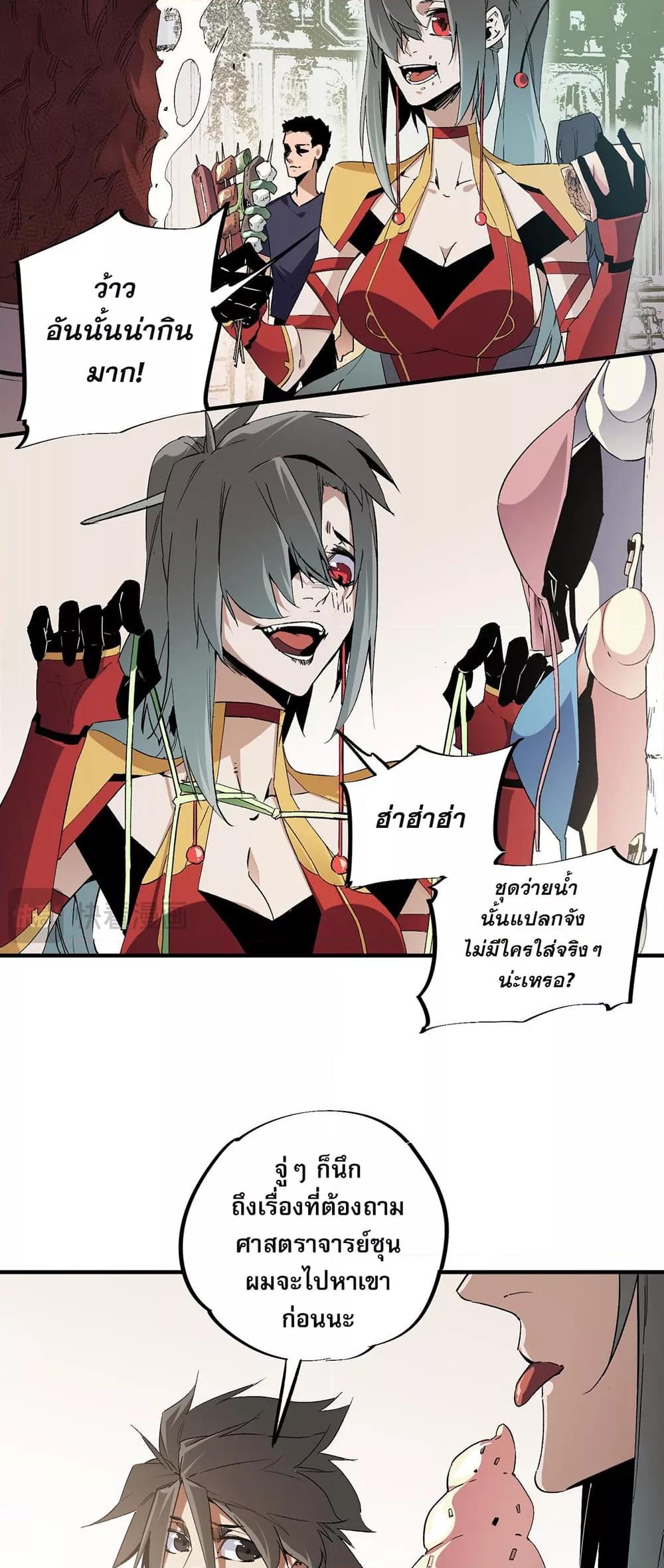 Manga-lc-com อ่านมังงะ อ่านการ์ตูน ออนไลน์ ฟรี ฉันคือผู้เล่นไร ตอนที่ 1 2 3 4 5 6 7 8 9 10 11 12 13 14 ฟรี ไม่มีโฆษณา Manga-lc - อ่าน มังงะ อ่าน การ์ตูน ออนไลน์ อ่านมังงะ ฟรี