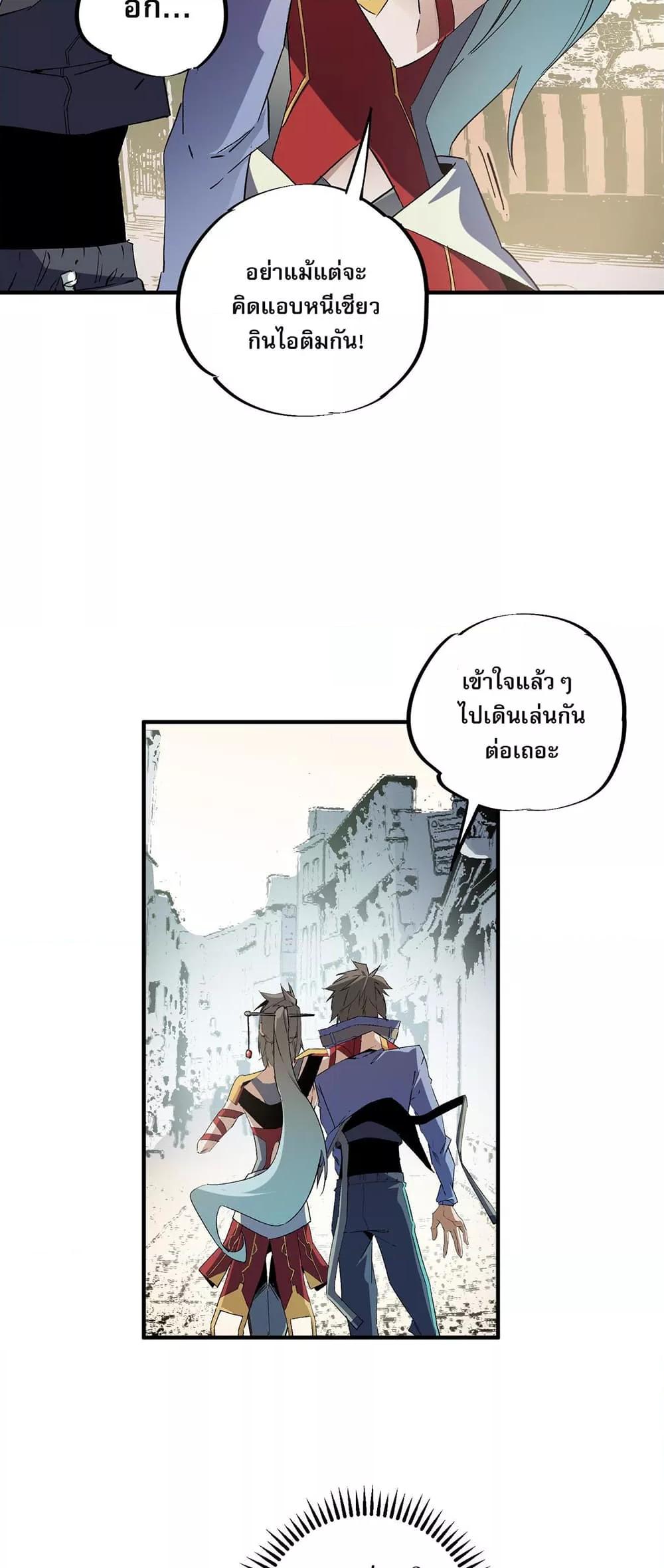 Manga-lc-com อ่านมังงะ อ่านการ์ตูน ออนไลน์ ฟรี ฉันคือผู้เล่นไร ตอนที่ 1 2 3 4 5 6 7 8 9 10 11 12 13 14 ฟรี ไม่มีโฆษณา Manga-lc - อ่าน มังงะ อ่าน การ์ตูน ออนไลน์ อ่านมังงะ ฟรี