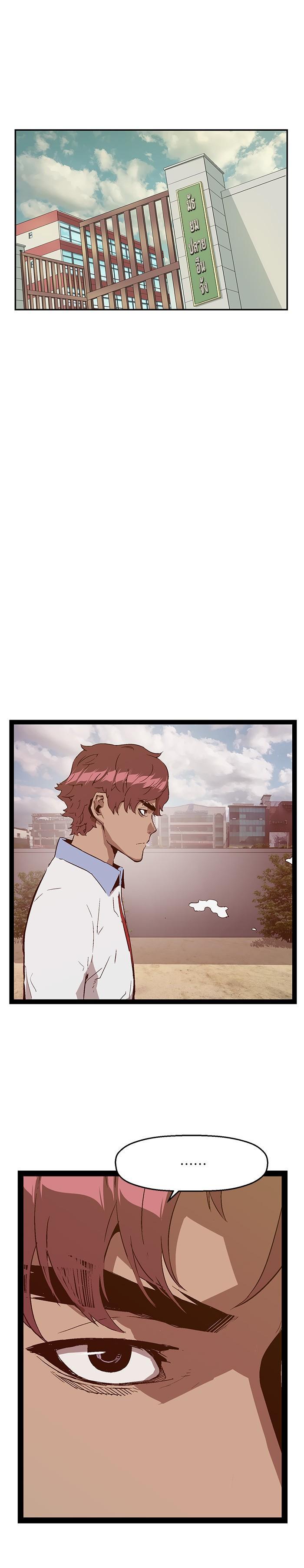 Manga-lc-com อ่านมังงะ อ่านการ์ตูน ออนไลน์ ฟรี Weak Hero ตอนที่ 1 2 3 4 5 6 7 8 9 10 11 12 13 14 ฟรี ไม่มีโฆษณา Manga-lc - อ่าน มังงะ อ่าน การ์ตูน ออนไลน์ อ่านมังงะ ฟรี