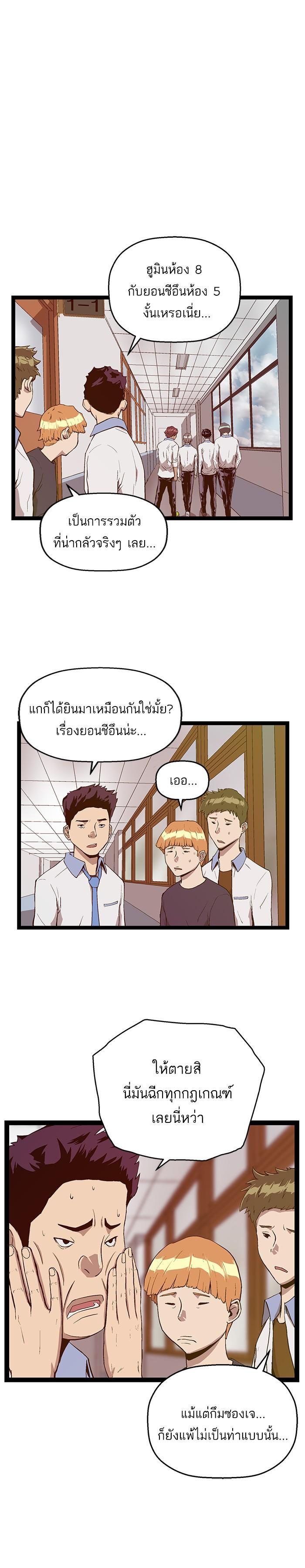 Manga-lc-com อ่านมังงะ อ่านการ์ตูน ออนไลน์ ฟรี Weak Hero ตอนที่ 1 2 3 4 5 6 7 8 9 10 11 12 13 14 ฟรี ไม่มีโฆษณา Manga-lc - อ่าน มังงะ อ่าน การ์ตูน ออนไลน์ อ่านมังงะ ฟรี