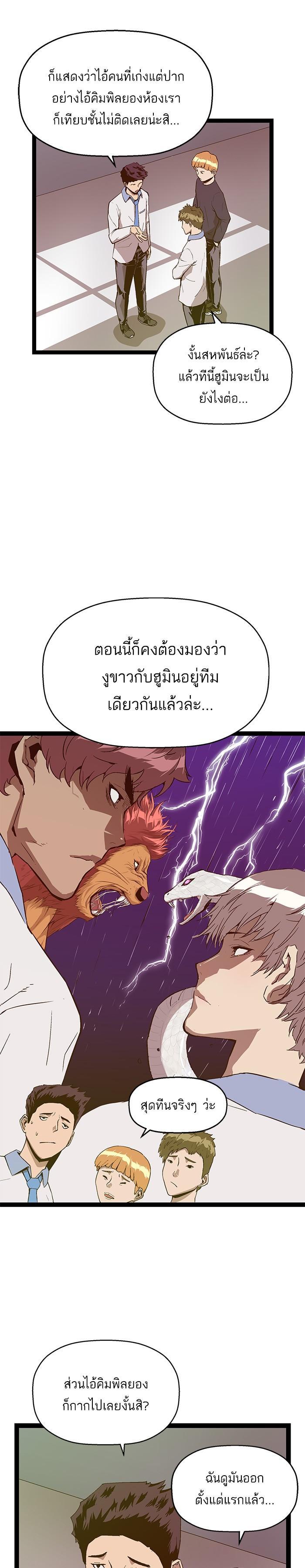 Manga-lc-com อ่านมังงะ อ่านการ์ตูน ออนไลน์ ฟรี Weak Hero ตอนที่ 1 2 3 4 5 6 7 8 9 10 11 12 13 14 ฟรี ไม่มีโฆษณา Manga-lc - อ่าน มังงะ อ่าน การ์ตูน ออนไลน์ อ่านมังงะ ฟรี