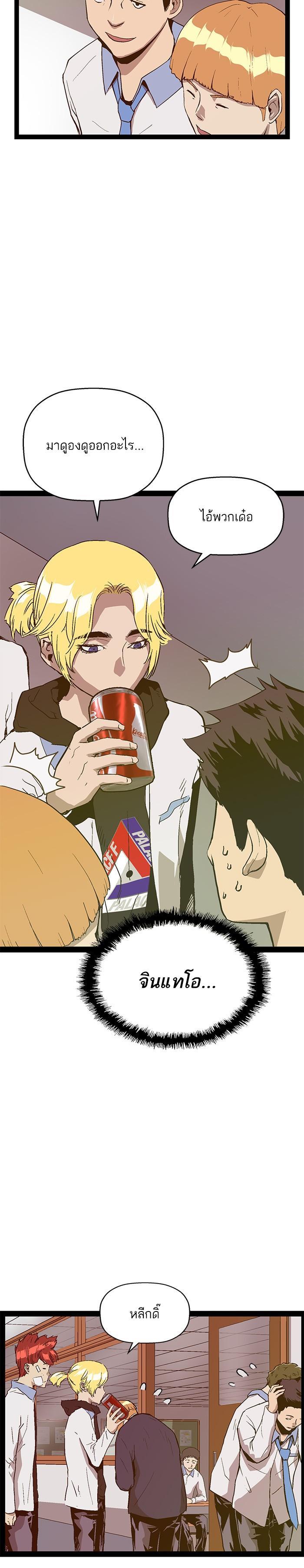 Manga-lc-com อ่านมังงะ อ่านการ์ตูน ออนไลน์ ฟรี Weak Hero ตอนที่ 1 2 3 4 5 6 7 8 9 10 11 12 13 14 ฟรี ไม่มีโฆษณา Manga-lc - อ่าน มังงะ อ่าน การ์ตูน ออนไลน์ อ่านมังงะ ฟรี