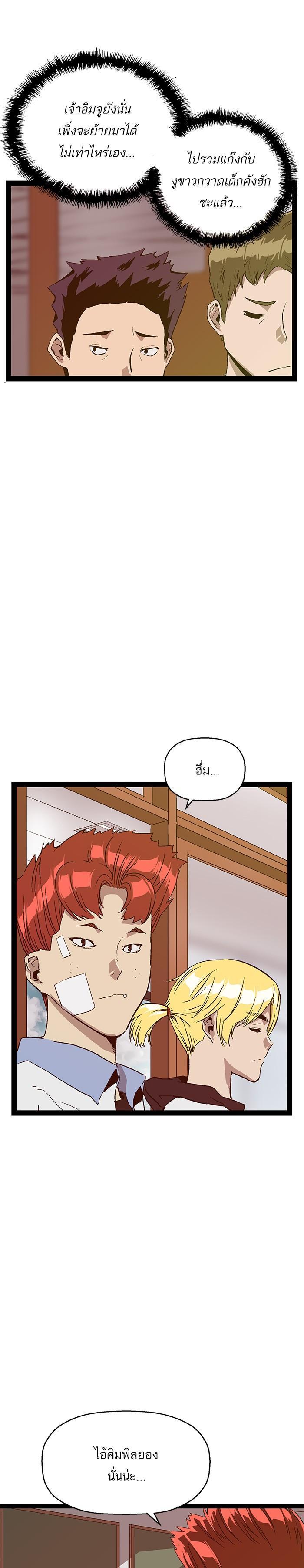 Manga-lc-com อ่านมังงะ อ่านการ์ตูน ออนไลน์ ฟรี Weak Hero ตอนที่ 1 2 3 4 5 6 7 8 9 10 11 12 13 14 ฟรี ไม่มีโฆษณา Manga-lc - อ่าน มังงะ อ่าน การ์ตูน ออนไลน์ อ่านมังงะ ฟรี