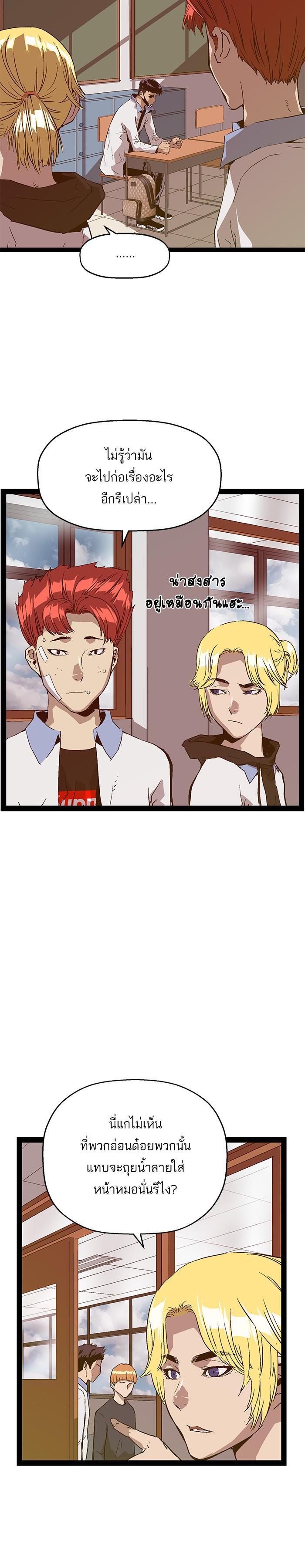 Manga-lc-com อ่านมังงะ อ่านการ์ตูน ออนไลน์ ฟรี Weak Hero ตอนที่ 1 2 3 4 5 6 7 8 9 10 11 12 13 14 ฟรี ไม่มีโฆษณา Manga-lc - อ่าน มังงะ อ่าน การ์ตูน ออนไลน์ อ่านมังงะ ฟรี