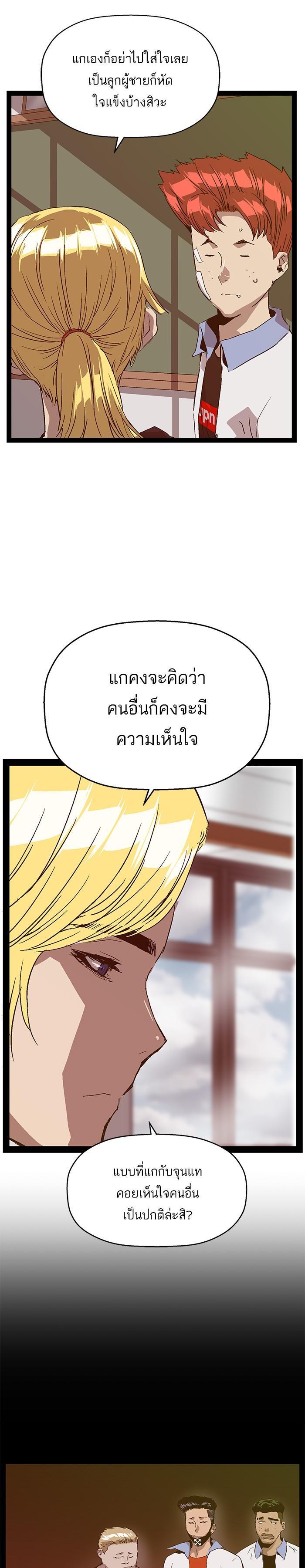 Manga-lc-com อ่านมังงะ อ่านการ์ตูน ออนไลน์ ฟรี Weak Hero ตอนที่ 1 2 3 4 5 6 7 8 9 10 11 12 13 14 ฟรี ไม่มีโฆษณา Manga-lc - อ่าน มังงะ อ่าน การ์ตูน ออนไลน์ อ่านมังงะ ฟรี