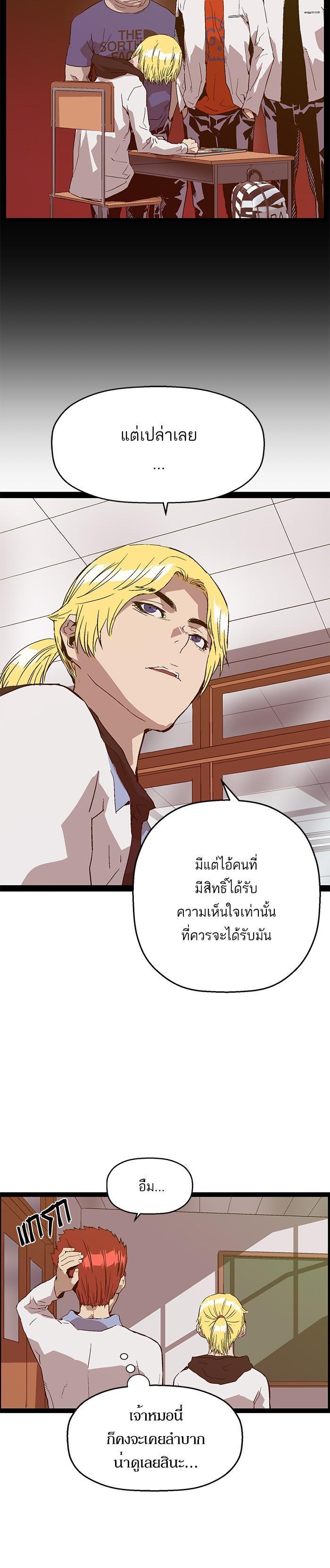 Manga-lc-com อ่านมังงะ อ่านการ์ตูน ออนไลน์ ฟรี Weak Hero ตอนที่ 1 2 3 4 5 6 7 8 9 10 11 12 13 14 ฟรี ไม่มีโฆษณา Manga-lc - อ่าน มังงะ อ่าน การ์ตูน ออนไลน์ อ่านมังงะ ฟรี