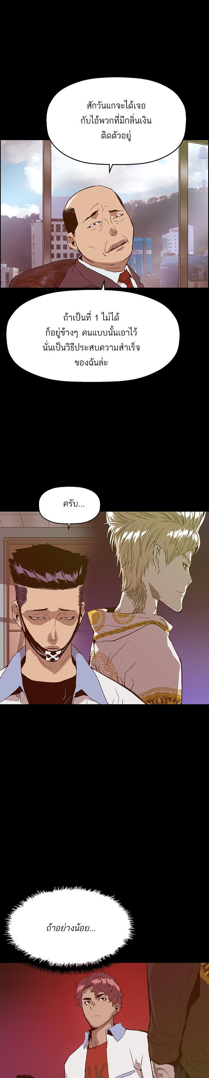 Manga-lc-com อ่านมังงะ อ่านการ์ตูน ออนไลน์ ฟรี Weak Hero ตอนที่ 1 2 3 4 5 6 7 8 9 10 11 12 13 14 ฟรี ไม่มีโฆษณา Manga-lc - อ่าน มังงะ อ่าน การ์ตูน ออนไลน์ อ่านมังงะ ฟรี