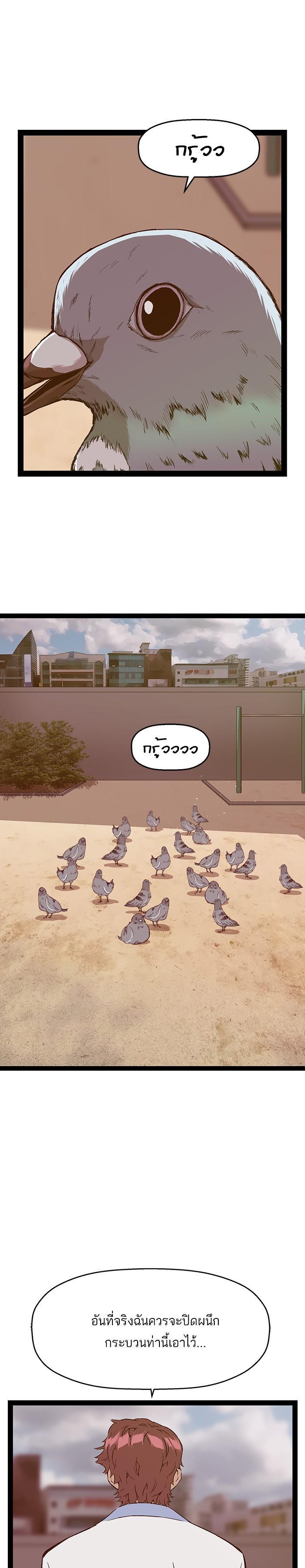 Manga-lc-com อ่านมังงะ อ่านการ์ตูน ออนไลน์ ฟรี Weak Hero ตอนที่ 1 2 3 4 5 6 7 8 9 10 11 12 13 14 ฟรี ไม่มีโฆษณา Manga-lc - อ่าน มังงะ อ่าน การ์ตูน ออนไลน์ อ่านมังงะ ฟรี