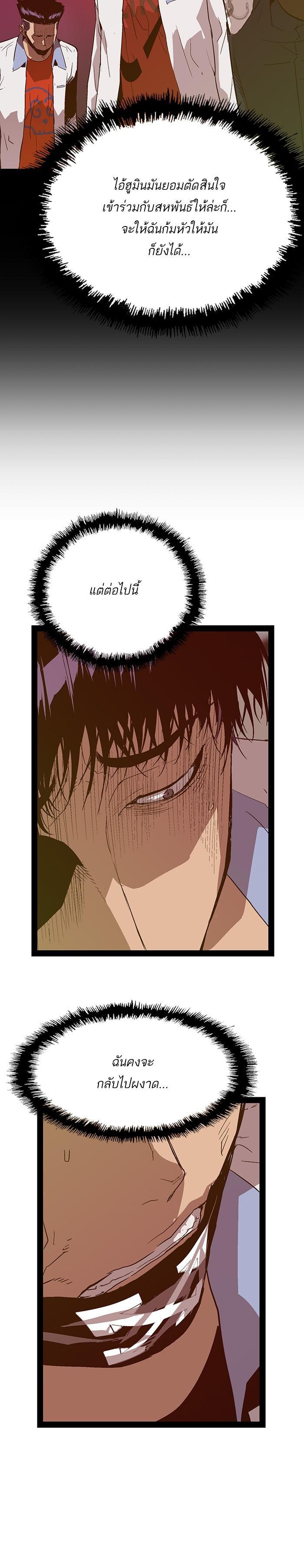 Manga-lc-com อ่านมังงะ อ่านการ์ตูน ออนไลน์ ฟรี Weak Hero ตอนที่ 1 2 3 4 5 6 7 8 9 10 11 12 13 14 ฟรี ไม่มีโฆษณา Manga-lc - อ่าน มังงะ อ่าน การ์ตูน ออนไลน์ อ่านมังงะ ฟรี