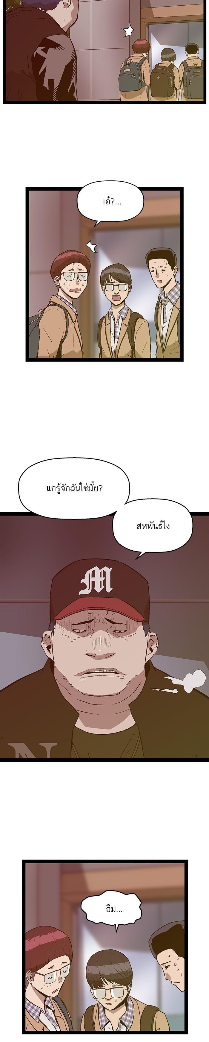 Manga-lc-com อ่านมังงะ อ่านการ์ตูน ออนไลน์ ฟรี Weak Hero ตอนที่ 1 2 3 4 5 6 7 8 9 10 11 12 13 14 ฟรี ไม่มีโฆษณา Manga-lc - อ่าน มังงะ อ่าน การ์ตูน ออนไลน์ อ่านมังงะ ฟรี