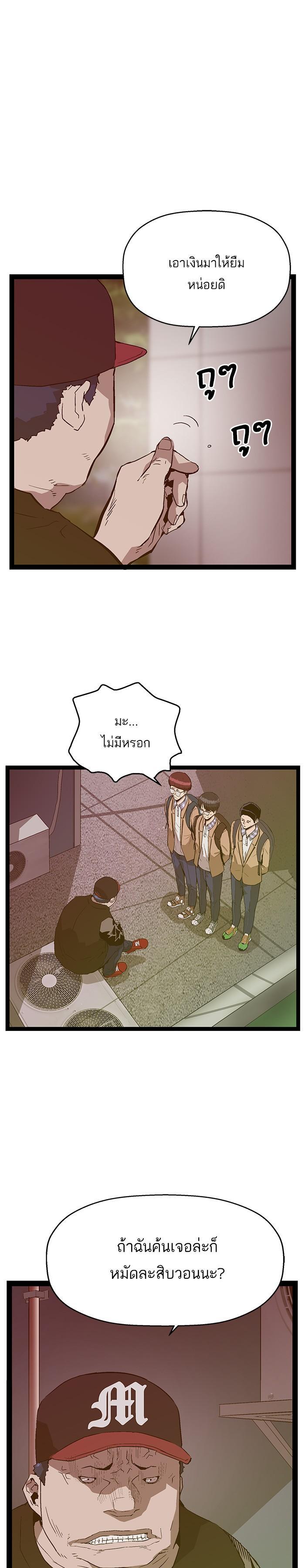 Manga-lc-com อ่านมังงะ อ่านการ์ตูน ออนไลน์ ฟรี Weak Hero ตอนที่ 1 2 3 4 5 6 7 8 9 10 11 12 13 14 ฟรี ไม่มีโฆษณา Manga-lc - อ่าน มังงะ อ่าน การ์ตูน ออนไลน์ อ่านมังงะ ฟรี