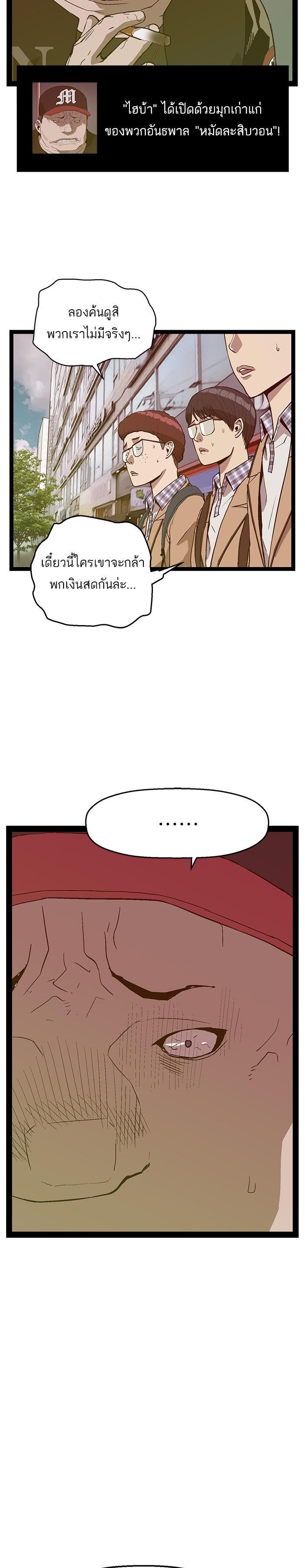 Manga-lc-com อ่านมังงะ อ่านการ์ตูน ออนไลน์ ฟรี Weak Hero ตอนที่ 1 2 3 4 5 6 7 8 9 10 11 12 13 14 ฟรี ไม่มีโฆษณา Manga-lc - อ่าน มังงะ อ่าน การ์ตูน ออนไลน์ อ่านมังงะ ฟรี